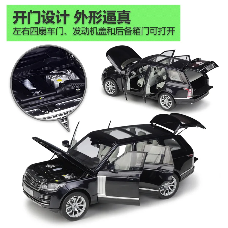 Welly 1:18 Land Rover новая Range Rover Модель автомобиля SUV моделирование автомобиля украшение коллекция Подарочная игрушка Литье под давлением модель игрушка для мальчиков