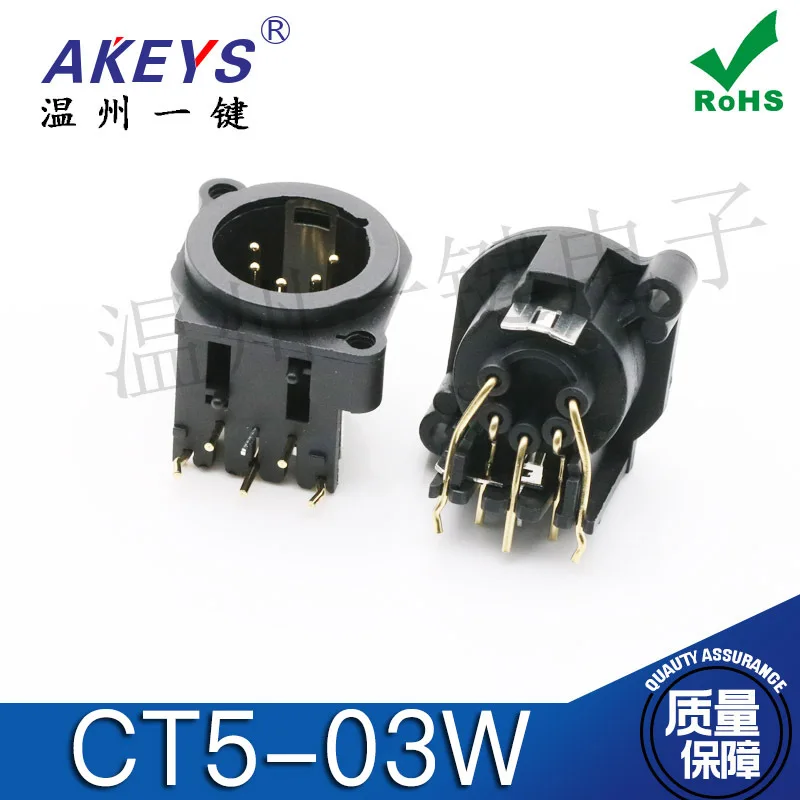 CT5-03W аудио сиденья 5 цветов 6 футов Бент средства ухода за кожей стоп розетка