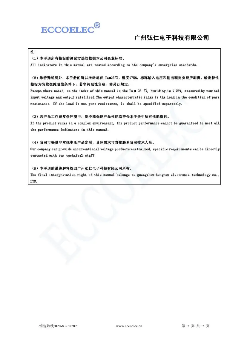 100W DCDC изолированный источник питания модуля Напряжение(18-36 V) 24 V-24 V/4.2A модуль
