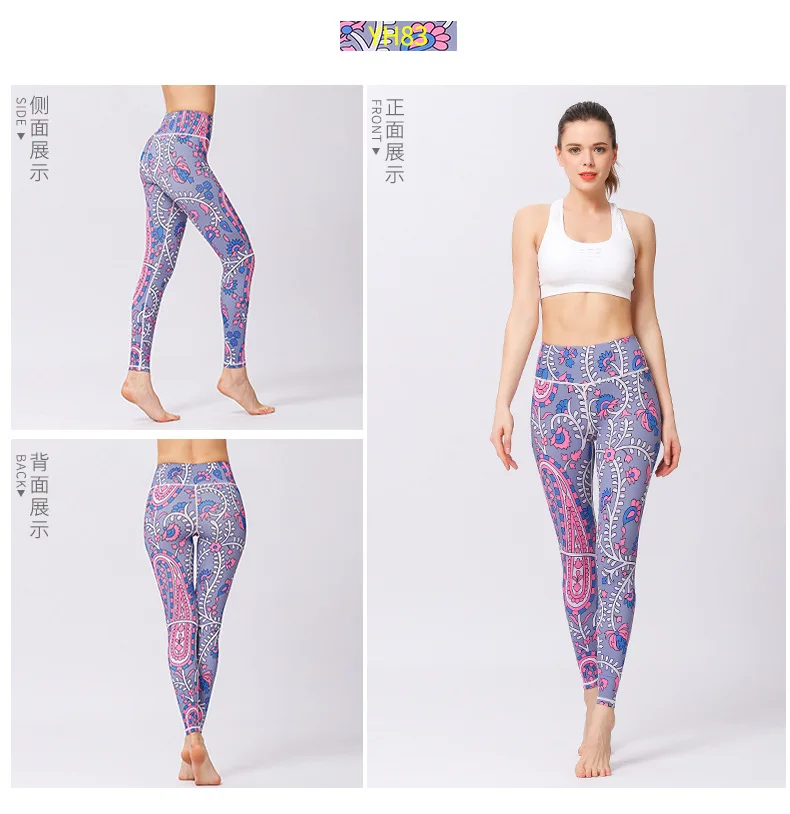Штаны для йоги, с принтом, для сухой посадки, для спорта, эластичные, для фитнеса, для тренировок, для бега, обтягивающие леггинсы, женские брюки, для женщин, тонкие, с высокой талией, колготки