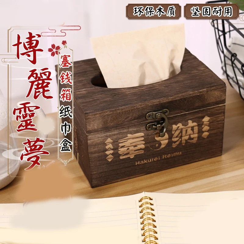 1 шт. Аниме TouHou Project Hakurei Reimu коробка для хранения салфеток костюмированной