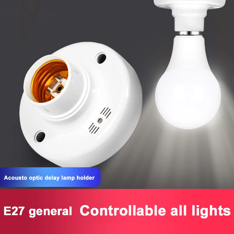 Sound And Light Control Sensor Lamp Holder E27 Screw Switch Smart Voice switch Stairway Corridor Delay Lamp Holder Bulb Socket kidami 1 32 alloy car bugatti chiron sound light diecast model collection pull back car model kids toy car машинки для мальчиков