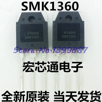 5 шт./лот SMK1360 TO 3P|Интегральные схемы| | АлиЭкспресс