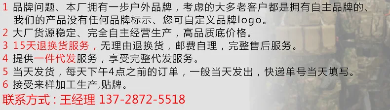 Открытый Многофункциональный тактический оружейный посылка 01-Tuosai кобура профессиональный спортивный аксессуар комплект