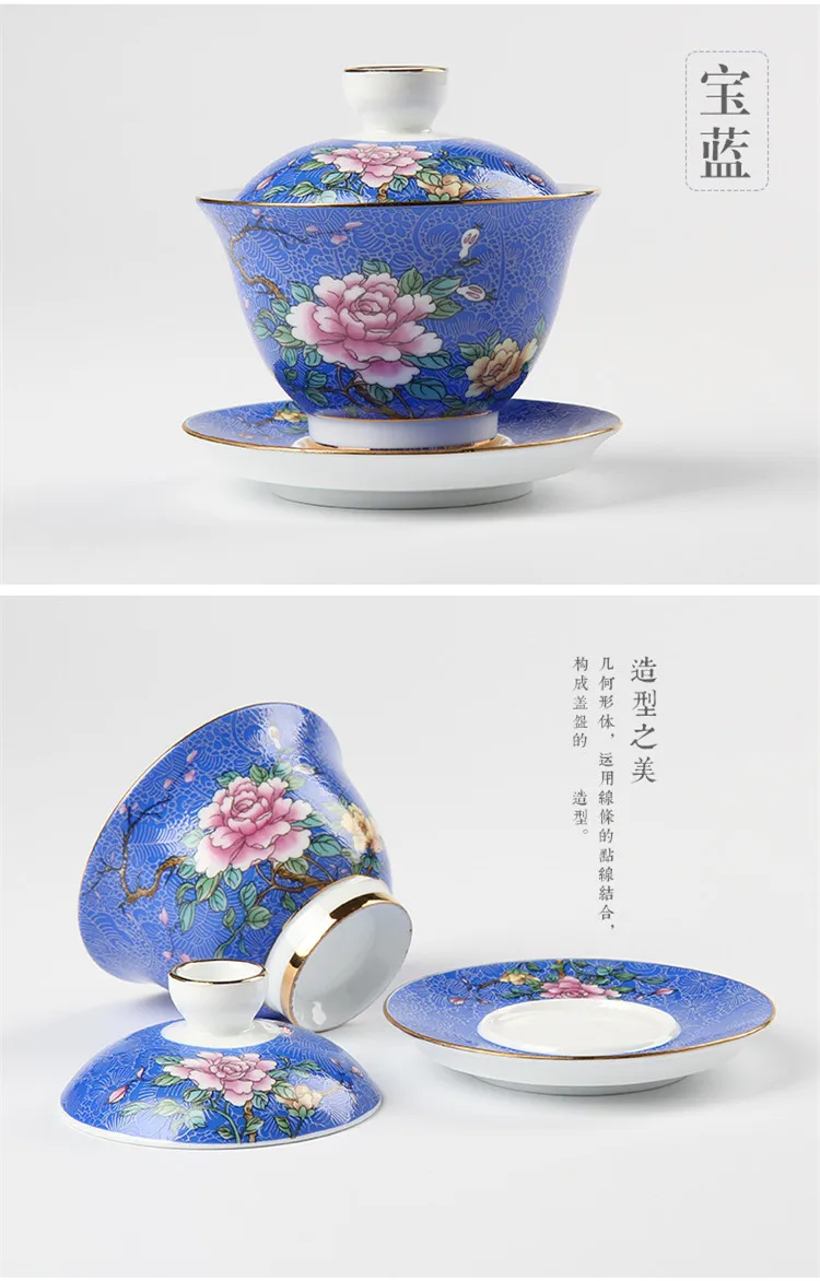 Цзиндэчжэнь керамические пиалы для чая ручная роспись градиент Шелковый цветок Крышка Чаша для китайского кунг-фу Gaiwan, чайная чашка чаша чайная посуда