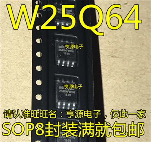 5cps W25Q64FWSIG W25Q64FW 25Q64FWSIG лапками углублением SOP-8