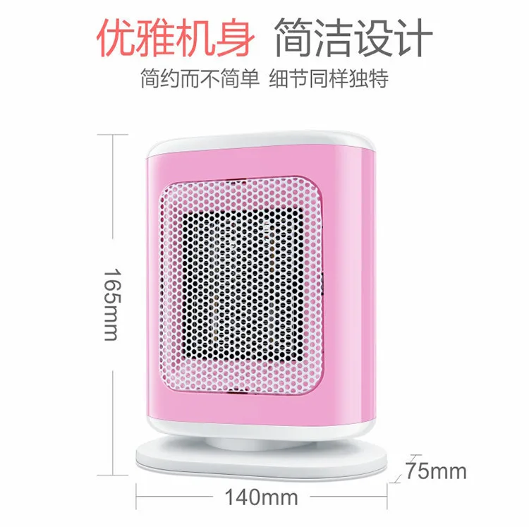 220VMini heater office desktop heater small household energy-saving hand warmer foot hot warm hand warmer office electric heater