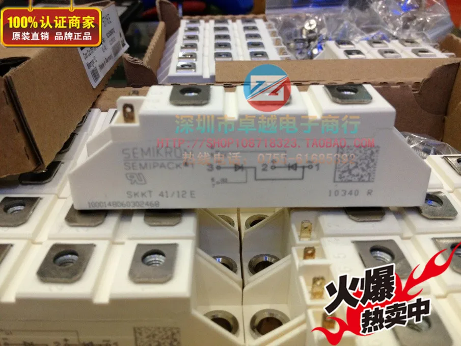 SKKT41/12E SKKT41/16E SKKT41/18E тиристорный модуль питания- ZYQJ