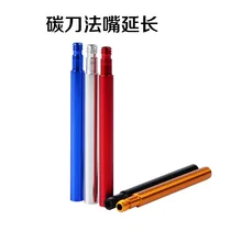 Law рот Расширенная насадка велосипедная неподвижная передача дорожный велосипед горный велосипед нож из углеродной стали Удлиненная газовая насадка 70 размер герметичная трубка Feta