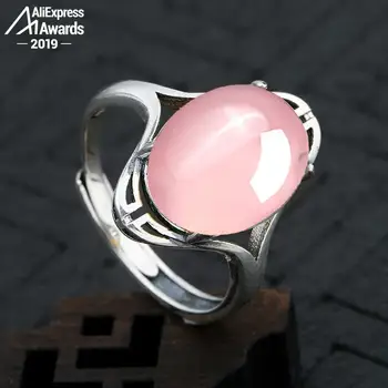 

10*14mm 6.18 Sale S925 Sterling Silver Australia Ruby Rings art and craft gift shop lithuania Chalcedony