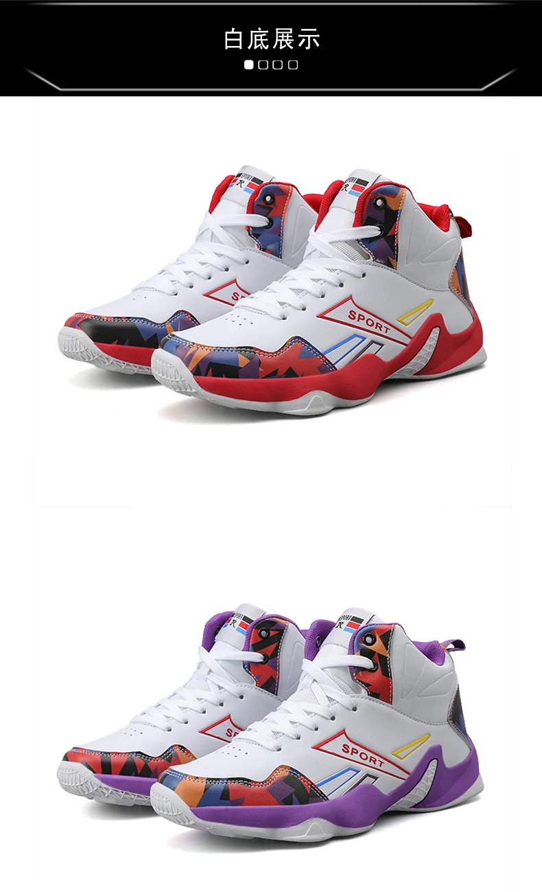 Мужские высокие баскетбольные кроссовки Jordans мужские амортизирующие кроссовки для баскетбола Кроссовки противоскользящие уличные