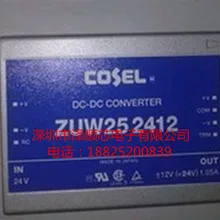 5 шт./лот ZUW252412 ZUS101205 ZUW152412 ZUW252415(I& C) какой выбрать, пожалуйста, оставьте сообщение