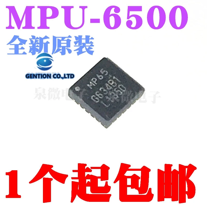 

5 шт. MPU6500 MPU-6500 MP65 QFN24 в наличии 100% новый и оригинальный