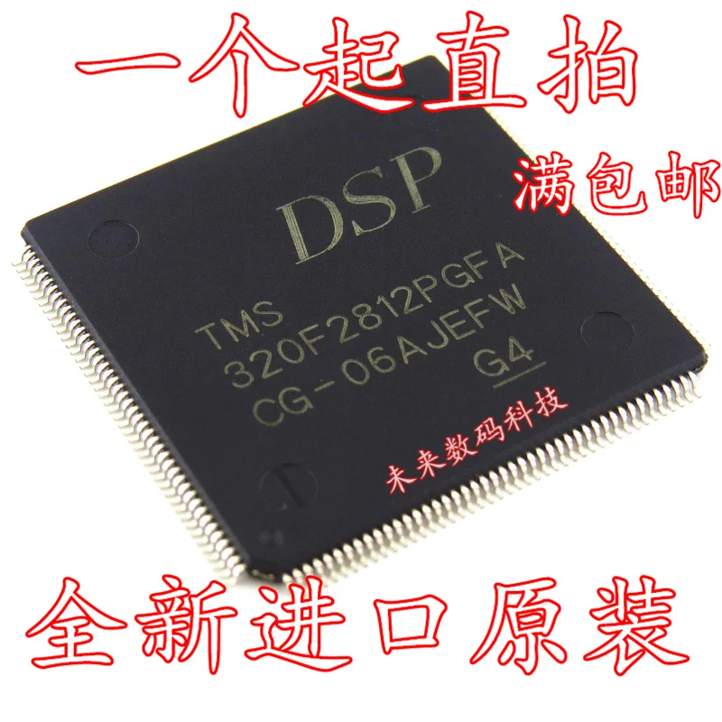 Оригинальные товары TMS320F2812PGFA TMS320F2812PGF LQFP-176 высокое качество