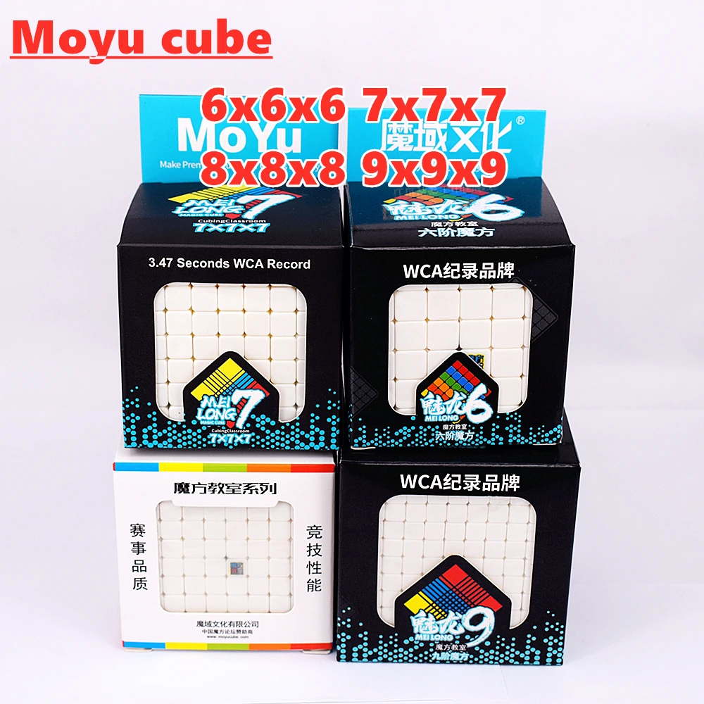 Moyu Yuhu 6x6x6 7x7x7 8x8x8 9x9x9 магический куб meilong 6x6 7x7 8x8 9x9 скоростной кубик MF6 MF7 MF8 MF9 cubo magico