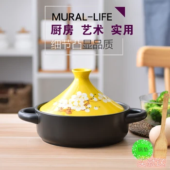 

Japanese upgraded version Moroccan Tajine stew soup ceramic hot pot pottery casserole fire high temperature resistance 20cm