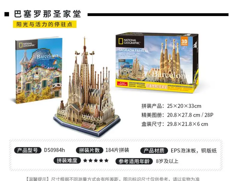 QQ截图20200621143242