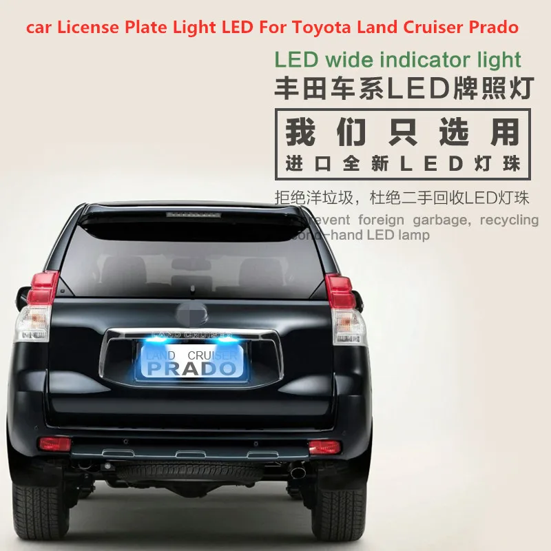 

car License Plate Light LED For Toyota Land Cruiser Prado Headlight modification T10 9W 5300K 12V 2pcs