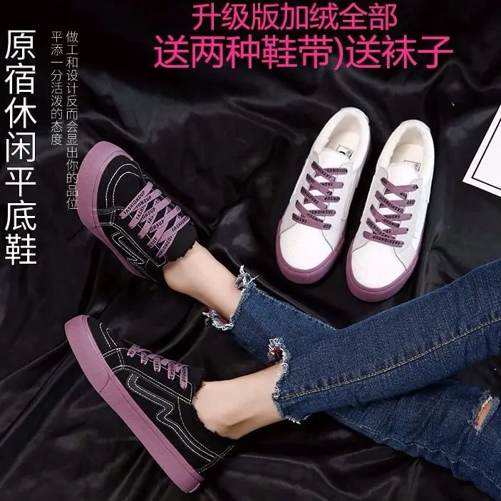 

Cotton-padded Shoes Women's 2019 New Style Winter Versatile Students plus Velvet Canvas Shoes Korean-style Harajuku Ulzzang Boar