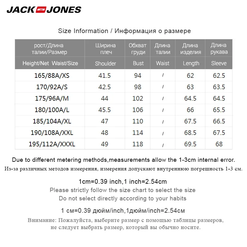 JackJones зимний полосатый шерстяной свитер с круглым вырезом | 218425530