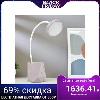 

Table Lamp touch 16091/1 20 x led 4 W 3 modes USB AKB purple 10,5x10,5x47 cm 5091607