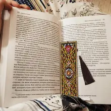 Ручная работа, великолепный узор, маркеры для книг, специальная форма, алмазная живопись, кожа, кисточка, маркеры для книг, сделай сам, школьные канцелярские принадлежности