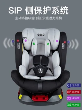 

Child safety seat car with 0-4-3-12 years old baby simple portable rotating