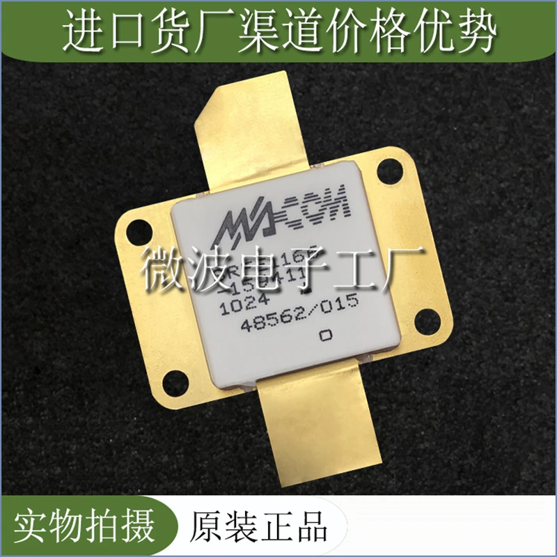SRFE1166-15941 SMD РЧ трубка высокочастотная трубка усилитель мощности