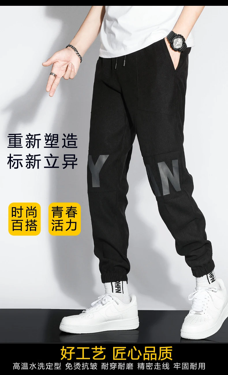 yoga harem pants 2021 Young Students' Casual Trousers Men'S Spring And Autumn Fashion Korean Version Popular Leggings 9-Point Pants Boy harem pants