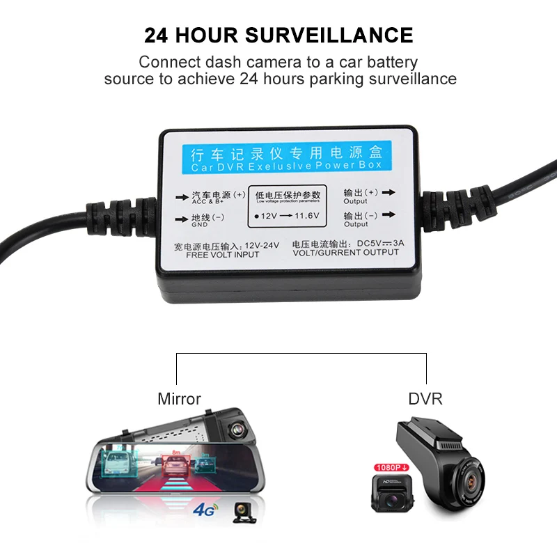 Мини USB жесткий провод Hardwire комплект для видеорегистратора Reaview зеркальная камера gps автомобильное зарядное устройство автоматическая зарядка F20 DC 12/24 в 5 В 3 А 3 м