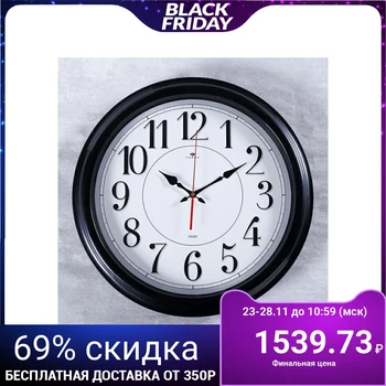 

Wall clock, series: Classic, "Claver", black, 48 cm 4551254