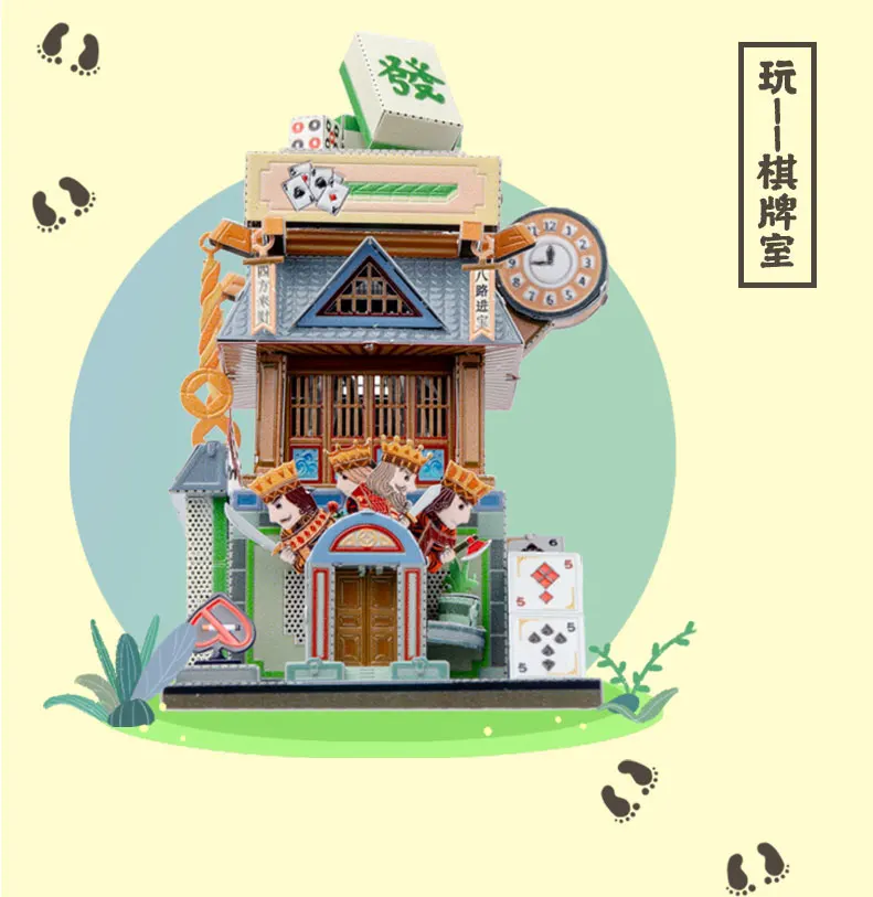 街景-电商详情页_07