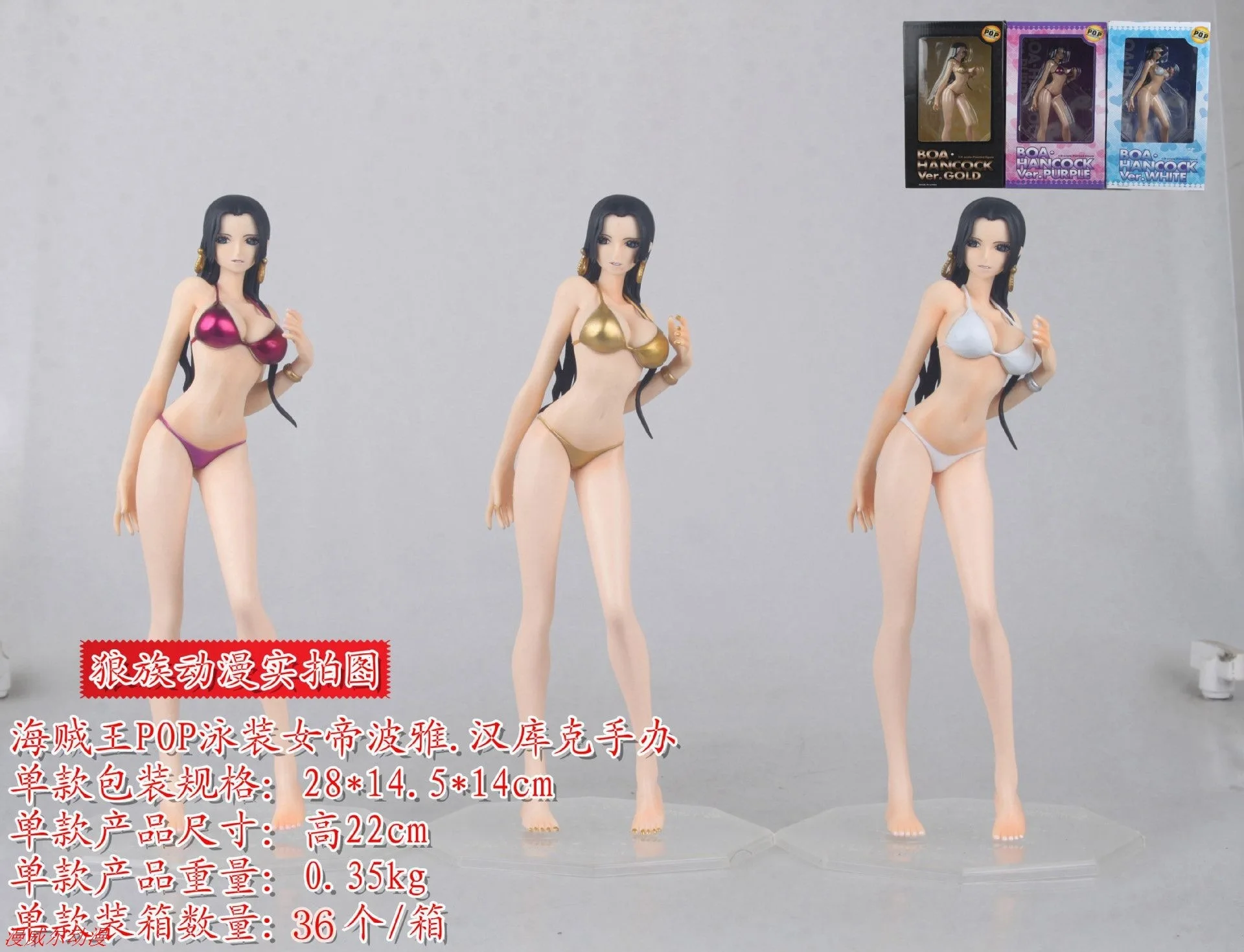

Diffuse Will Anime One Piece Pop Swimwear Female Emperor bo ya. Hancock Boxed Decoration Garage Kit