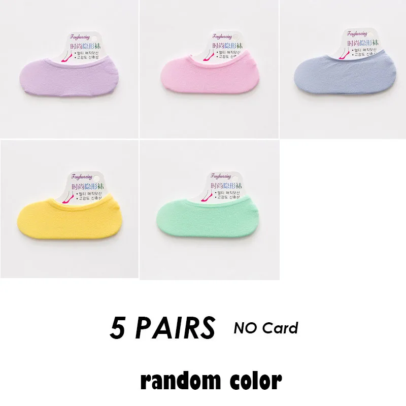 multicolor 5 pairs 10 пар/партия, невидимые женские носки, Нескользящие лоферы, короткие носки, удобные носки, женские аксессуары, различные цвета - Цвет: multicolor 5 pairs