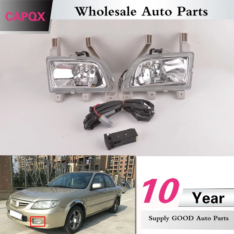 CAPQX для Mazda семья 323 Protege BJ 2001-2008 Astina Lantis 1 8 4D 5D спереди драйвер туман светильник