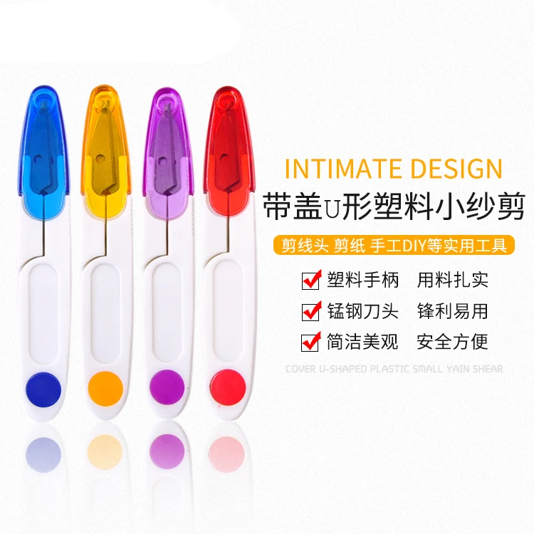 

Four-colour Spring Scissors. Covered Tailor Scissors. Household Paper-cut Outlets. U-shaped Yarn Scissors. Easy To Carry 1pcs