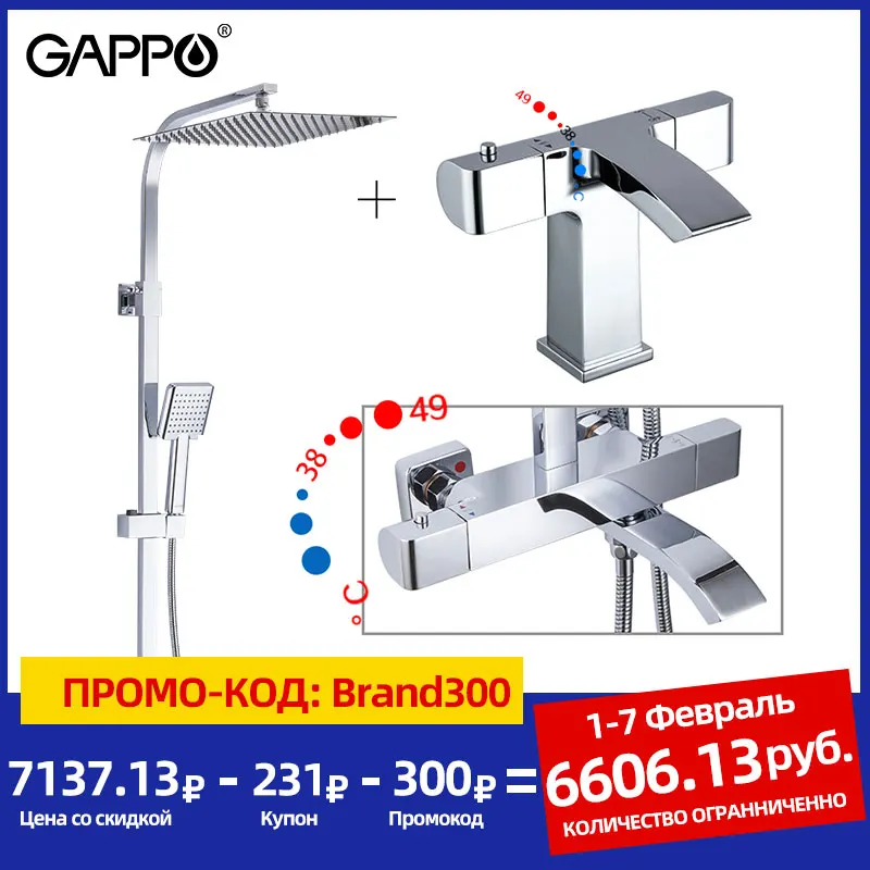 GAPPO thermostatic shower sets bathroom shower faucet + Brass Basin faucet waterfall Bathtub shower system thermostatic mixer