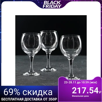 

A set of glasses for red wine 220 ml "Bistro", 3 pieces