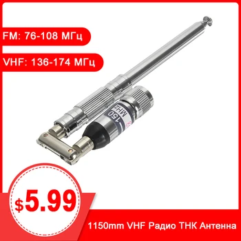 

LEORY 1150mm VHF Radio TNC Antenna Stainless Steel VHF FM Antenna 76-108mhz for FM Radio Transmitter