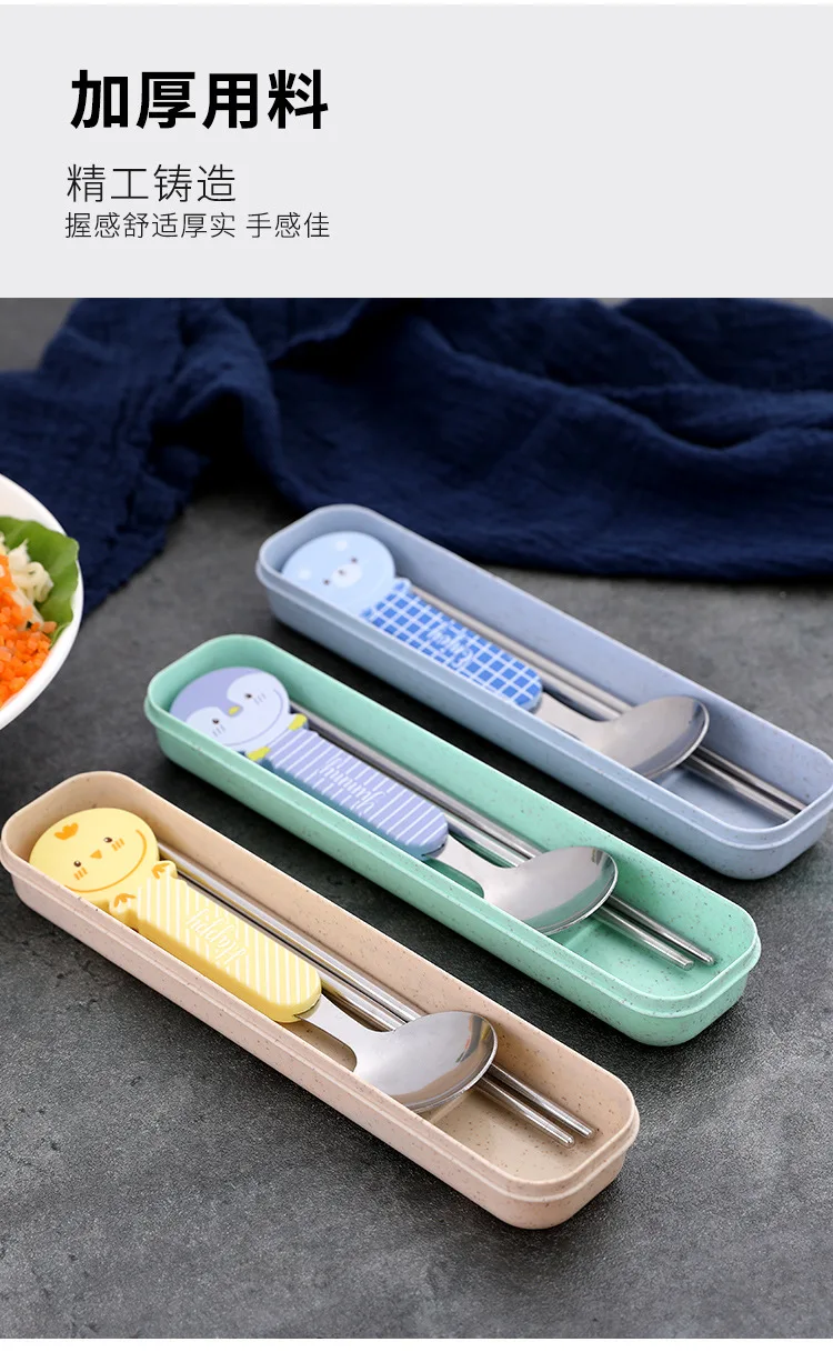 勺子套装_07