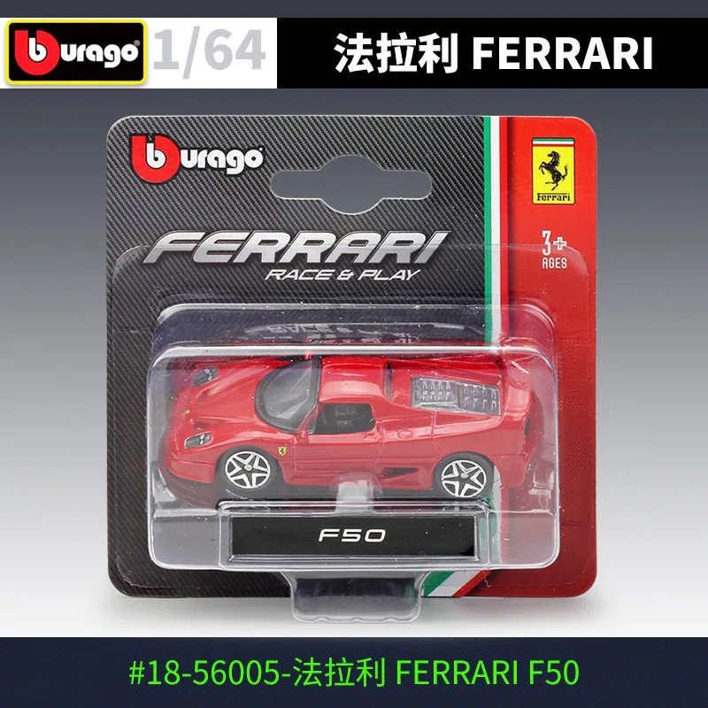 Bburago 1: 64 Ferrari 458 Spider модели из сплава Модель автомобиля коллекция игрушек подарок - Цвет: F50