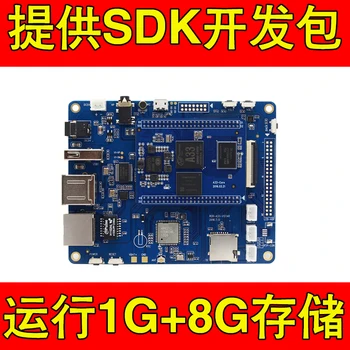

A33 Core Board Development Board Cortex-7A Quad-core Processor Is Suitable for Android Linux System