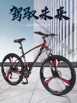 

26 inch 24 speed male adult Mountain bicycle variable speed double shock absorption light racing young female student adult