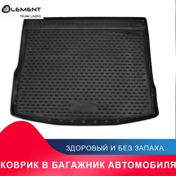 

высококачественный противоскользящий жиронепроницаемый коврик в багажник для VOLKSWAGEN Tiguan, 2017->, кросс., 1 шт.