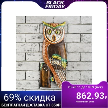 

Wall mural "The Owl on branch" 48 х20х2,5 cm 3728172