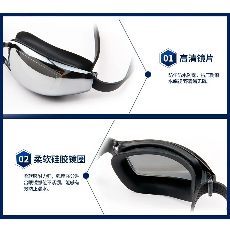 

Goggles Men And Women High-definition Myopia Waterproof Anti-fog Swimming Glasses BOY'S And GIRL'S Big Box Adult Children Electr