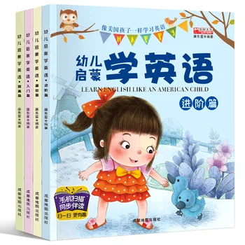 

4Books Childhood English Enlightenment Early Teaching Textbook Baby Children Zero Based Getting Start Learn English Chinese Book