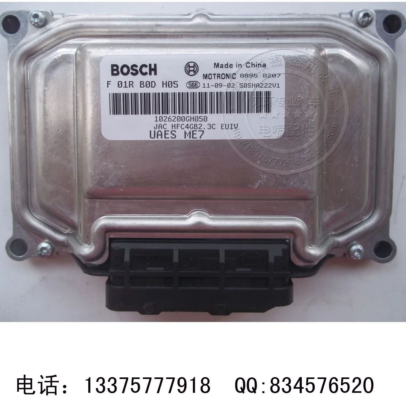Автомобильная компьютерная плата ECU/F01RB0DH05 HFC4GB2.3C F01R00DH05