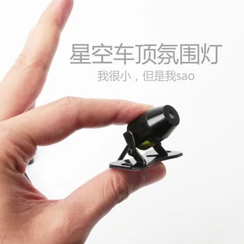 

Car USB Star Dome Atmosphere Lamp Armrest Box Interior Decoration Car Ceiling Full Sky Projection Refitted Lamp