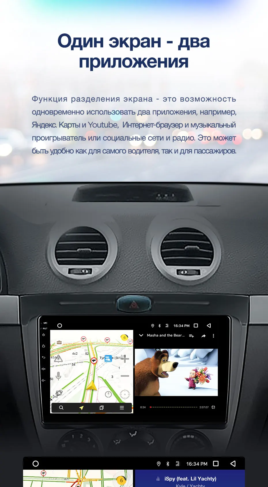 TEYES CC2 Штатная магнитола для Шевроле Лачетти J200 Chevrolet Lacetti J200 BUICK Excelle Hrv Android 8.1, до 8-ЯДЕР, до 4+ 64ГБ 32EQ+ DSP 2DIN автомагнитола 2 DIN DVD GPS мультимедиа автомобиля головное устройство